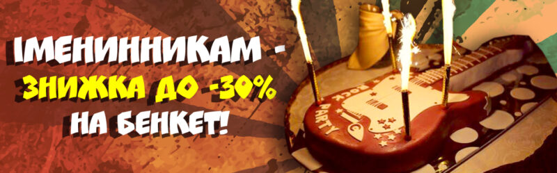 день народження вінниця