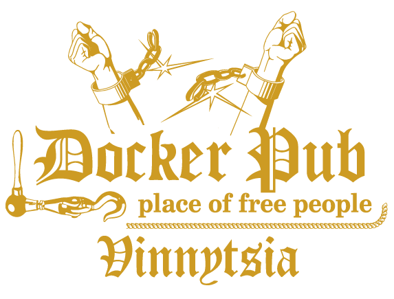 Docker Pub Вінниця