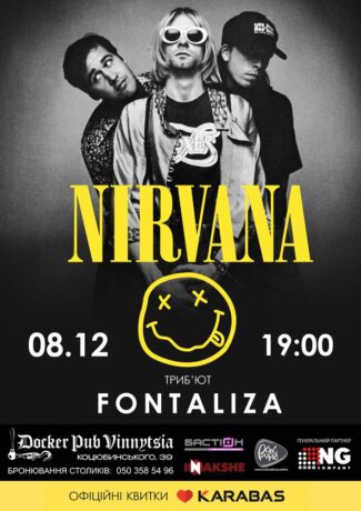 Трибʼют NIRVANA - гурт FONTALIZA