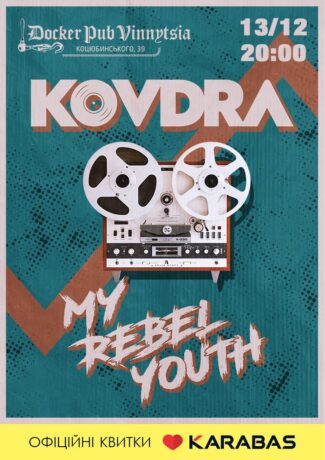 KOVDRA - My rebel youth