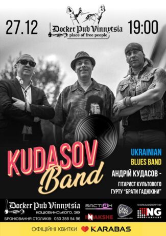 KUDASOV Band