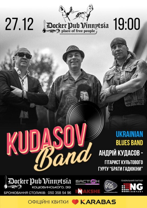KUDASOV Band