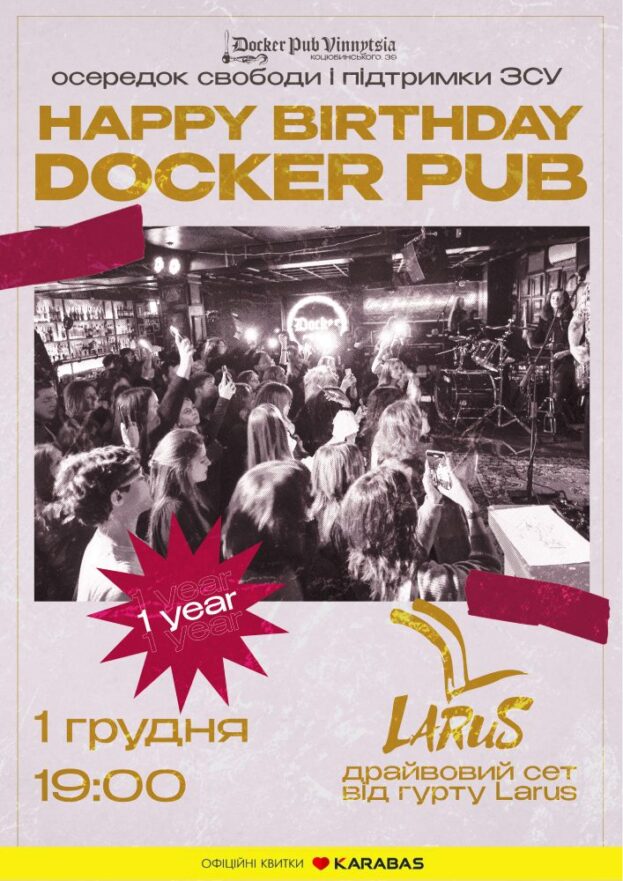 Happy Birthday Docker Pub