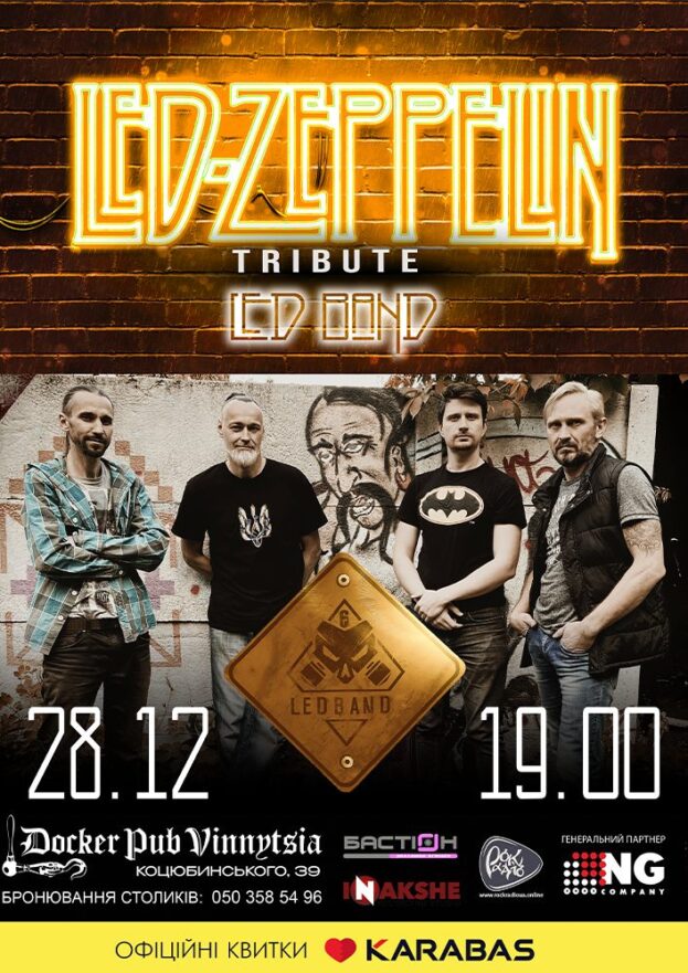 Tribute Led Zeppelin - гурт Led Band