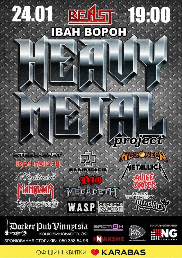 HEAVY METAL - Іван Ворон та гурт BEAST