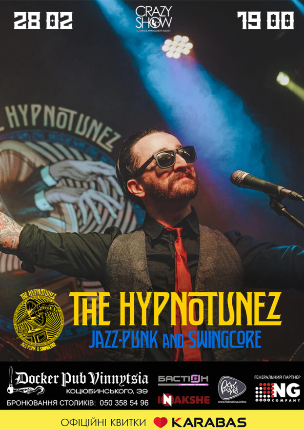 Гурт The Hypnotunez