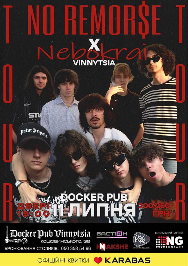 NO REMOR$E x Nebokra