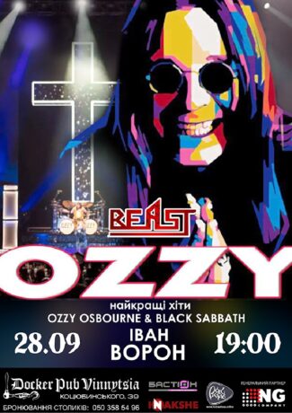 Трибʼют Ozzy Osbourne & Black Sabbath - гурт Beast