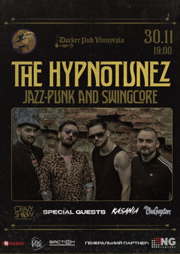 Гурт The Hypnotunez
