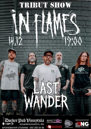 Триб`ют In Flames – гурт Last Wander