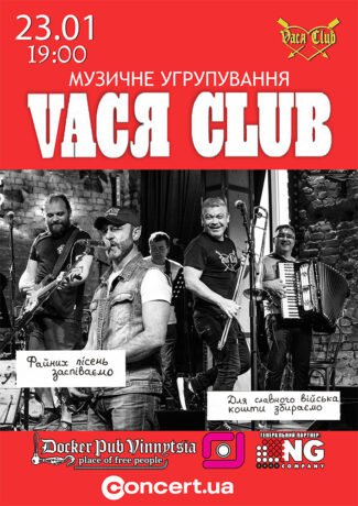 VAСЯ CLUB