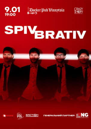 SPIV BRATIV