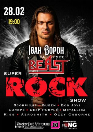 SUPER ROCK SHOW – Іван Ворон та гурт BEAST