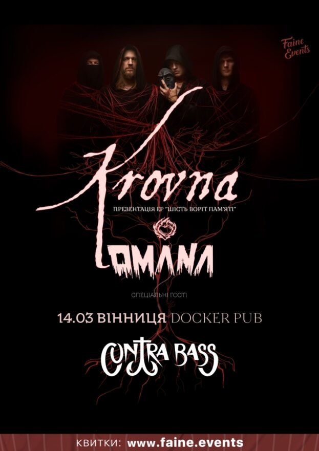 KROVNA