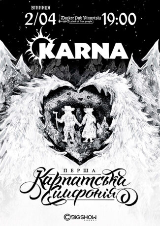 KARNA. ПЕРША КАРПАТСЬКА СИМФОНІЯ