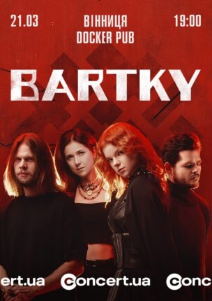 BARTKY