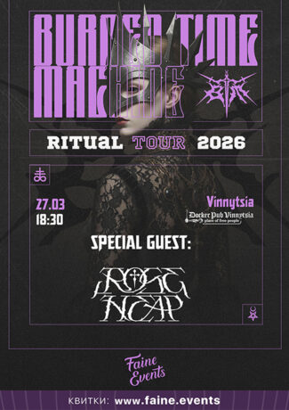 Burned Time Machine – RITUAL TOUR 2026