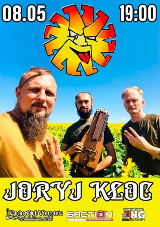 Гурт JORYJ KLOC