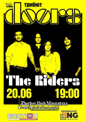 Триб`ют The Doors – гурт The Riders