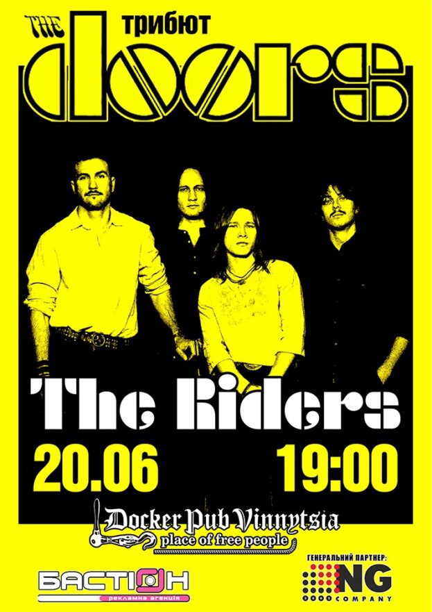 Триб`ют The Doors - гурт The Riders