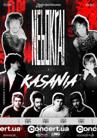NEBOKRAI x KASANIA