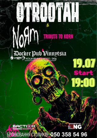 Гурт Otrootah & NoЯm