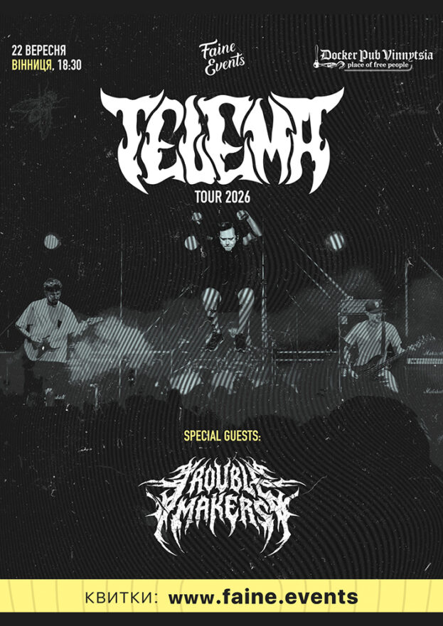 Гурт TELEMA