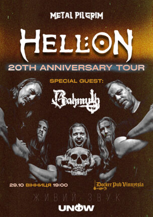 HELL:ON